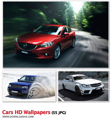 CarsHDs مجموعه ۵۵ والپیپر با موضوع اتومبیل Cars HD Wallpapers