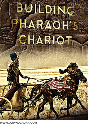 Pharoah دانلود مستند تاریخی ارابه ی فراعنه Building Pharaohs Chariot