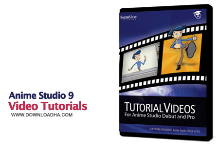 Anime Studio 9 Video Tutorials آموزش کار با برنامه انیمه استودیو Anime Studio 9 Video Tutorials